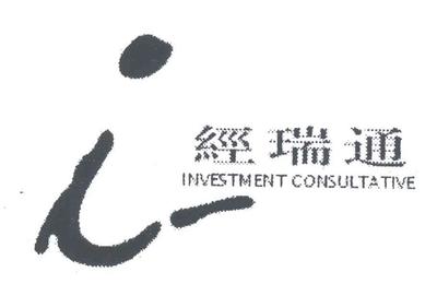 北京經(jīng)瑞通投資咨詢 專業(yè)賦能，引領價值投資新航向